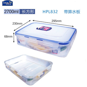 乐扣2.7L塑料保鲜盒长方形饭盒HPL832大容量便当盒微波沥水箅水板