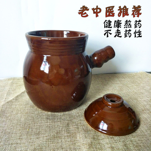 陶瓷药罐传统药罐