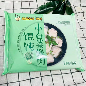 朵朵吉祥馄饨280g袋包装10支香菇肉大馅玉米鲜肉带汤料包4袋包邮
