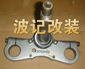 飞鹰摩托车配件刀郎50 刀郎125 fy125-20方向柱 下三星