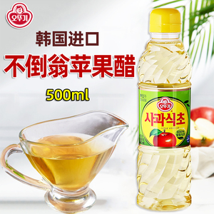 韩国进口不倒翁苹果醋食醋家用瓶装拌菜寿司醋沙拉醋调味品500ml