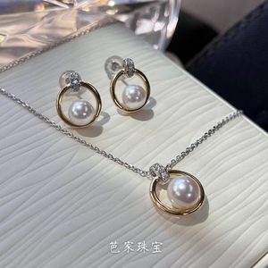芭家珠宝 circle系列 M家简约圆形日本海水珍珠耳环项链套装纯银