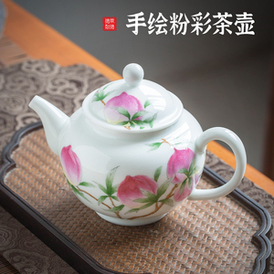 景德镇高档手绘陶瓷功夫茶壶家用中式寿桃粉彩瓷泡茶壶大单壶茶具
