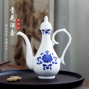 景德镇手绘青花瓷酒壶分酒器 中式陶瓷白酒具酒杯套装家用温酒壶
