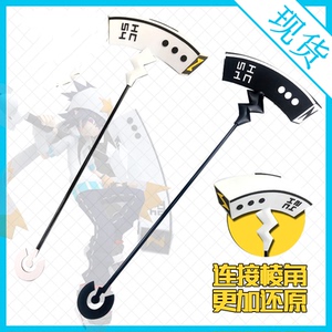 凹凸世界cos服雷狮道具