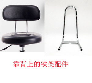 椅子配件酒吧椅子靠背铁杆配件理发椅子宇圆凳背铁架
