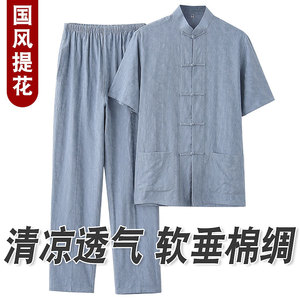 夏季唐装男中老年中国风男装爸爸棉绸短袖提花两件套爷爷夏装套装