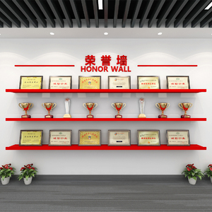 品展柜包包货架烤漆证书办公室奖状奖杯奖牌荣誉墙展示墙13人付款