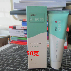 优创硅酮霜