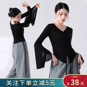 舞蹈服2024新款练功服女舞蹈上衣现代舞古典舞成人中国舞秋冬套装