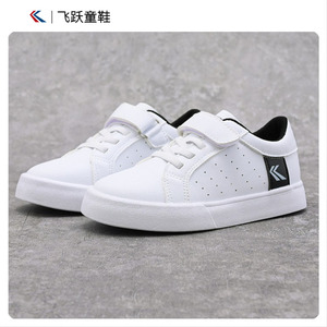 飞跃童鞋休闲鞋男女大童休闲板鞋圆头小学生鞋子小白鞋低帮运动鞋