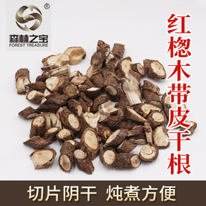 红楤木根250g干品红老虎刺鸟雀不踏企刺嫩芽刺老苞煲汤食材