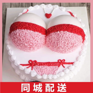 定制大奶胸创意搞笑男性情趣比基尼恶搞生日蛋糕同城配送上海北京