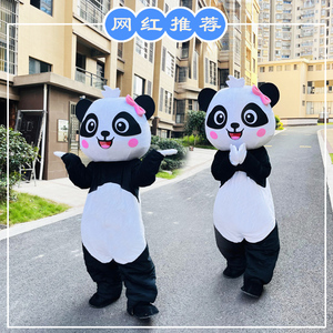 大熊猫卡通人偶服装可爱活动表演道具定做玩偶服发传单公仔服套装