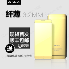 anica a7_anica a7【价格 图片】_淘宝网anica