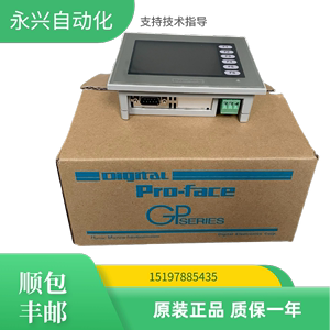 普洛菲斯触摸屏ST400-AG41-24V/ST401-AG41-24V/ST402-AG41-24V