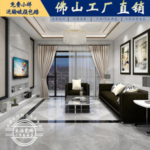 浅灰色地砖客厅