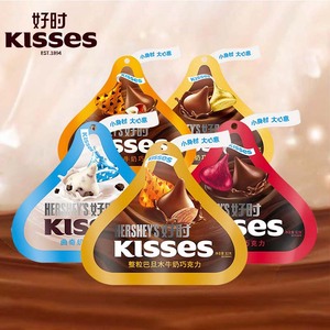 好时之吻KISSES巧克力82g袋装巴旦木榛子牛奶黑曲奇奶香白巧克力
