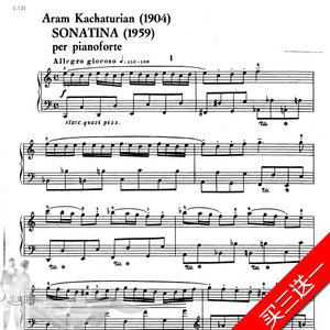 哈恰图良 c大调钢琴小奏鸣曲op93  全乐章 原版正谱