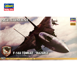 文华模型长谷川 1/72 F-14A雄猫战斗机 "皇牌空战 RAZGRIZ" 52113