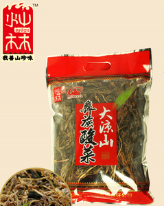 两袋包邮 四川大凉山特产 西昌 灿林 圆根酸菜 彝族酸菜 230克