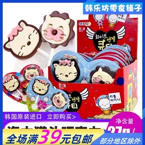韩国海太猫头巧克力27g/板可爱天使心形情侣棒棒糖儿童进口零食品