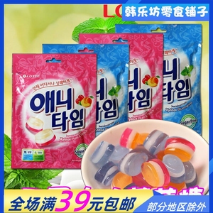 韩国乐天三层夹心薄荷糖牛奶润喉清凉水果硬糖喜糖伴手礼进口零食