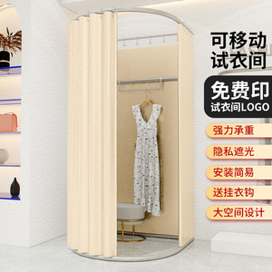 服装店展示架简易组装移动试衣间落地轨道折叠活动促销商场展示架