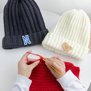 秋冬新品手工diy毛线编织帽子材料包情侣礼物送男友保暖新手初学