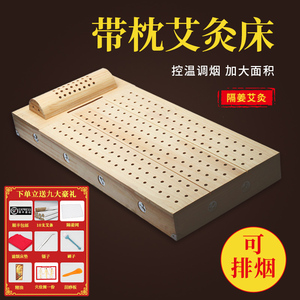 木制艾灸床盒家用全身熏蒸理疗木质艾炙床坐灸实木温灸仪艾炙仪器