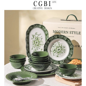 CGBI丨复古碗碟餐具家用新婚乔迁礼物碗盘筷陶瓷瓷器餐具套装礼盒