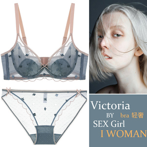 陈敏妮淘宝新款怡倩超薄款内衣8693197 蕾丝全罩杯c杯大胸显小聚拢