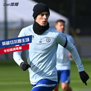 正品英超切尔西训练服秋冬半拉链卫衣运动球服出场服外套训练衣男