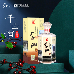 【千山酒辽宁】千山酒辽宁品牌,价格 - 阿里巴巴