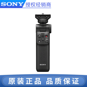 Sony/索尼 GP-VPT2BT无线蓝牙多功能vlog拍摄手柄微单6400黑卡