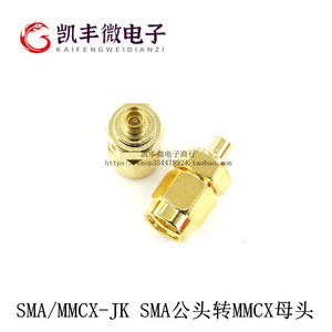 射频连接器 SMA/MMCX-JK-KJ SMA公头转TNC母头转接测试头 6G