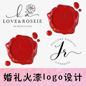 原创婚礼logo火漆印章设计 清新简约姓名英文字母签名水印头像