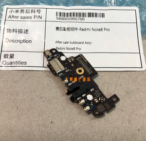 3C适用红米Note8pro尾插小板NOTE8PRO充电接口Redmi副板note7数据