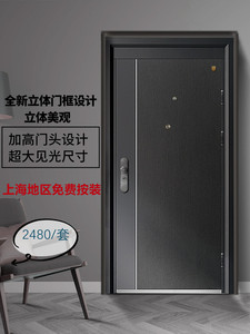 金佰鑫甲级防盗门家用指纹锁进户门智能入户门可定制非标门子母门