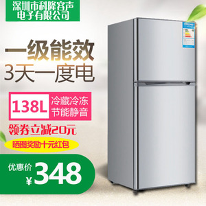 容生小冰箱双门138升小型迷你 冷藏冷冻静音节能电冰箱宿舍家用