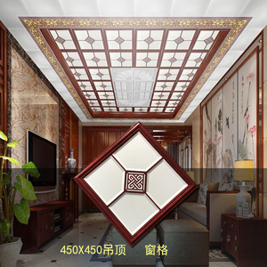 顶红吊顶