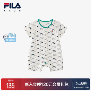 FILA KIDS斐乐童装男女婴童爬爬服2024夏款儿童舒适新生儿连体衣