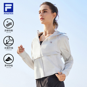 fila斐乐官方冰丝防晒衣女款2023夏季新款防紫外线透气皮肤衣外套