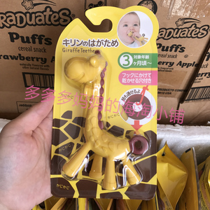 海淘小人日本kjc长颈鹿牙胶宝宝咬胶现货磨牙棒积木咬胶玩具3婴儿香蕉女孩子图片
