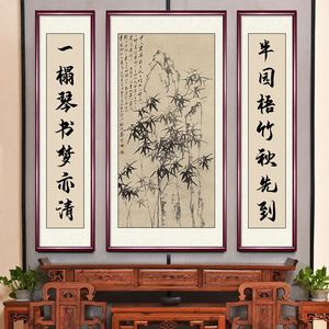 老式中堂画客厅挂画农村堂屋大气大堂壁画画新中式竹子画厅堂背景