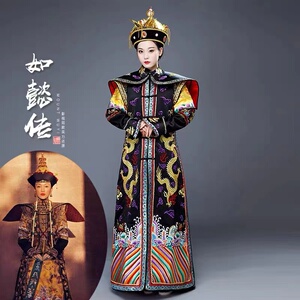 出租影视古装周迅如懿传同款古装刺绣清朝皇后服朝服北京服装租赁
