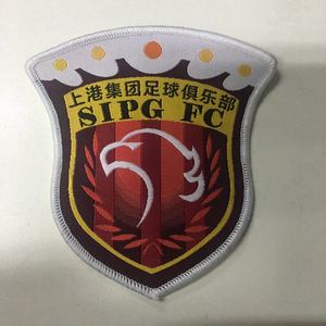 新品现货中超19 18 20 21上海上港海港正版烫印刺绣队徽 球迷用品