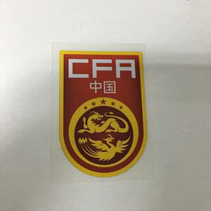 中国队 中国国家队国足 烫印队徽