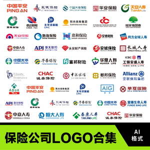 中国保险公司logo大全标志财险标识人寿险标识平安车险矢量ai素材