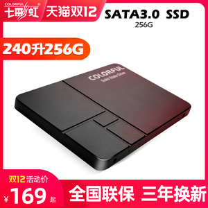 colorful/七彩虹sl500/256g/360g笔记本台式电脑通用固态硬盘ssd